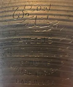 20in Big Stamp with 7 holes?