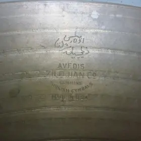 Avedis Zildjian cymbal - ID help needed