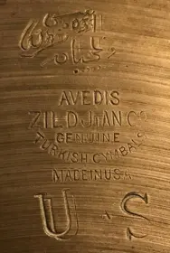 Post your Pre-trans Stamp Avedis Zildjians