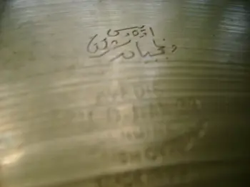 Post your Pre-trans Stamp Avedis Zildjians