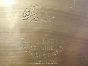 Post your Pre-trans Stamp Avedis Zildjians