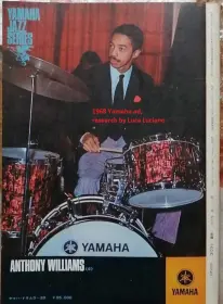 experts in 'really vintage' japanese drums?