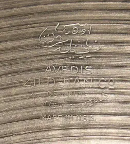 identifying vintage avedis