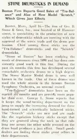 First commercially available brushes?