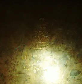 Amir Zildjian?
