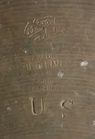 Need ID 12&quot; A Zildjian Hats.