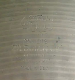 Heavy 15&quot; Zildjian A hats