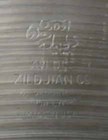 Zildjian A 20&quot; ride id