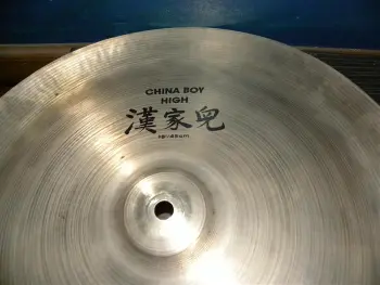 Zildjian Cymbal