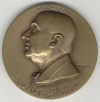 Zildjian Coin