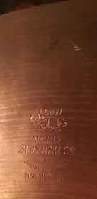 Another 50s or 70s stamp question