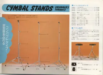 70s Pearl Cymbal Stands Needed!