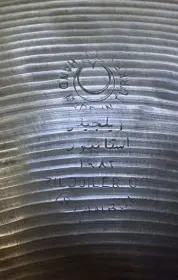 Zildjiler hi hats