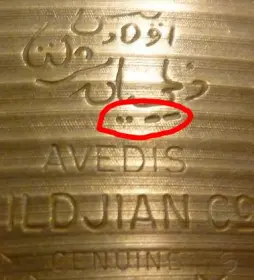 1970's 22'' Zildjian Avedis