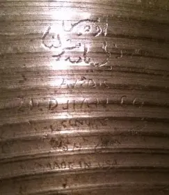 Help with a Zildjian logo