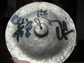 help me me id this cymbal?