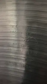 18&quot; vintage Zildjian ride?