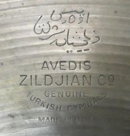 15&quot; A Zildjian