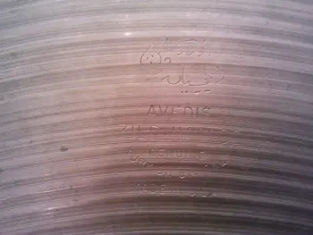 Late 50s/Early 60s A. Zildjian stamp