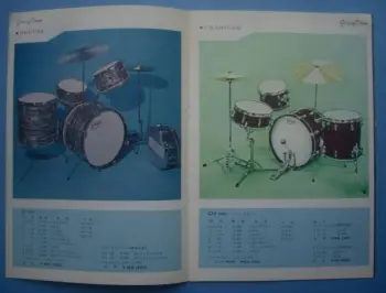 Gracy Drum Catalog 1968!