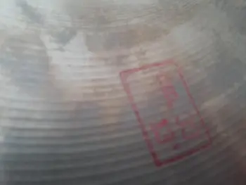 Rare UFIP Stamp